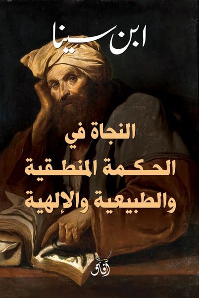 Produktbild: Salvation lies in logical, natural, and divine wisdom