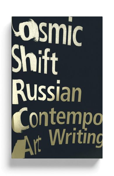 Produktbild: Cosmic Shift