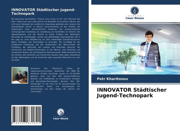 Produktbild: INNOVATOR St&auml;dtischer Jugend-Technopark