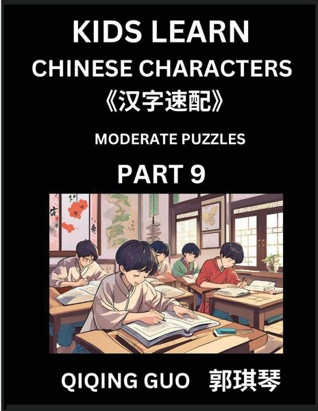 Produktbild: Kids Learn Chinese Characters (Part 9)- A Collection of Moderate Level Mandarin Chinese Puzzles for Kids to Learn Recognizing Simplified Chinese Characters with Easy Lessons, HSK Test Series with Multiple Answers Type Questions and Answers
