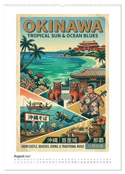 Produktbild: Sehnsucht Japan &ndash; Die Mid-Century Collection (hochwertiger Premium Wandkalender 2027 DIN A2 hoch), Kunstdruck in Hochglanz