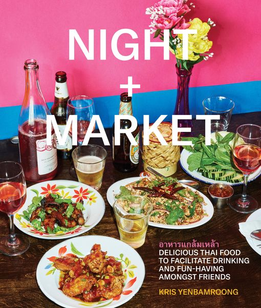 Produktbild: Night + Market