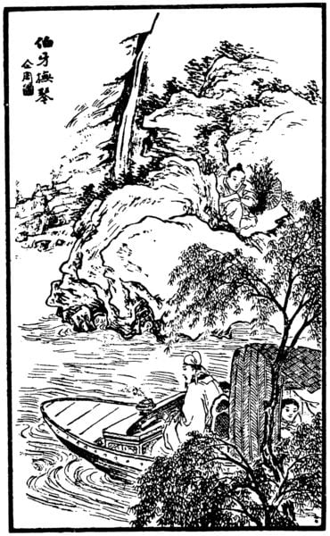 Produktbild: Der magische Spiegel. Chinesische M&auml;rchen und Novellen aus den Zeiten der Bl&uuml;te