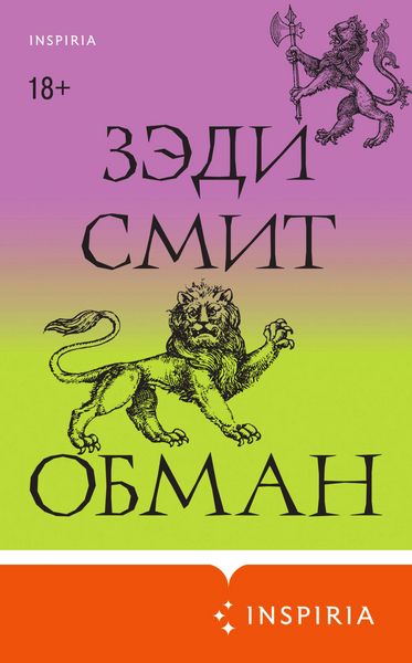 Produktbild: Obman