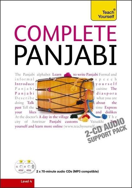 Produktbild: Complete Punjabi Beginner to Intermediate Course
