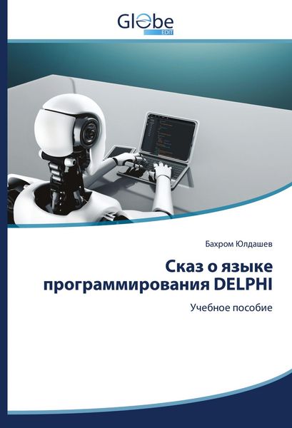 Produktbild: Skaz o qzyke programmirowaniq DELPHI