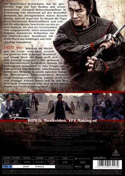 Produktbild: Muromachi Outsiders