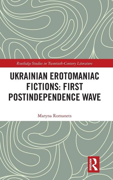 Produktbild: Ukrainian Erotomaniac Fictions