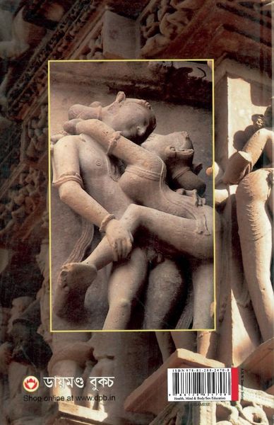 Produktbild: Sex Kishore Kishoriyon Ke Liye in Assamese