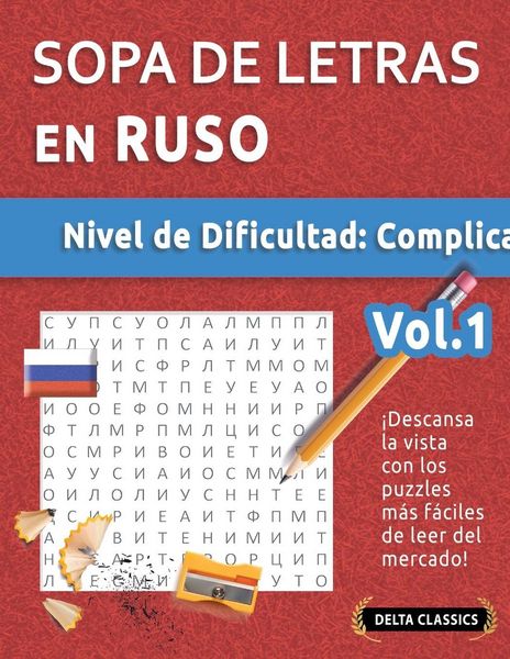 Produktbild: Sopa De Letras En Ruso - Nivel De Dificultad