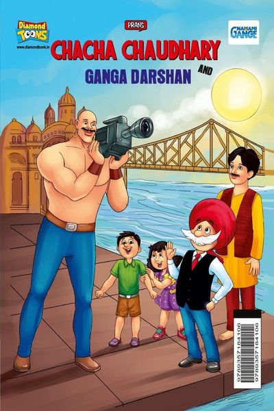 Produktbild: Chacha Chaudhary and Ganga Darshan