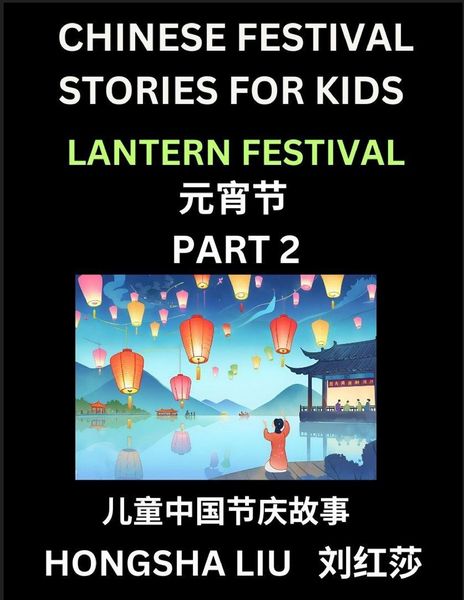 Produktbild: Chinese Festival Stories for Kids (Part 2) - Lantern Festival, Learn Mandarin Chinese Language, Culture, History with Folk Tales Based on China's Trad