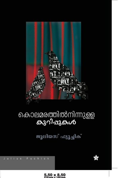 Produktbild: Kolamarathil Ninnulla Kurippukal
