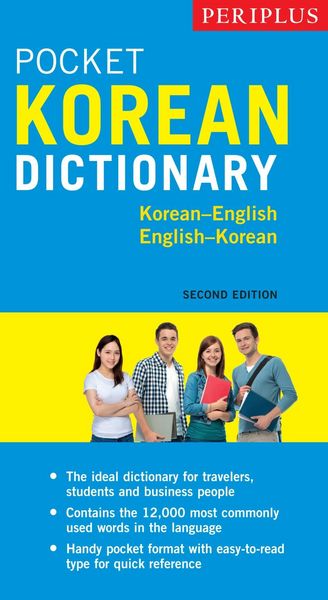 Produktbild: Periplus Pocket Korean Dictionary