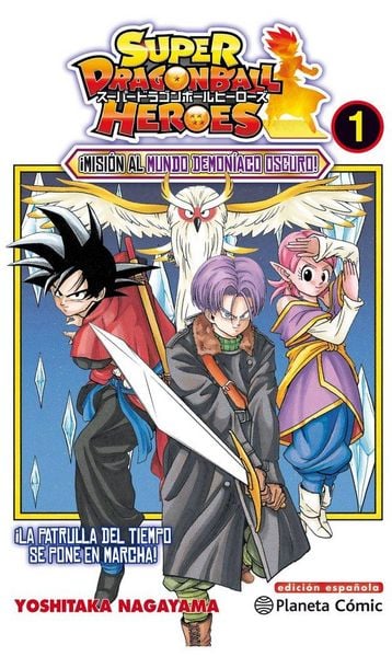 Produktbild: Dragon Ball Heroes 1