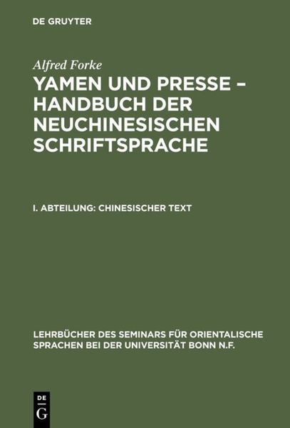 Produktbild: Chinesischer Text