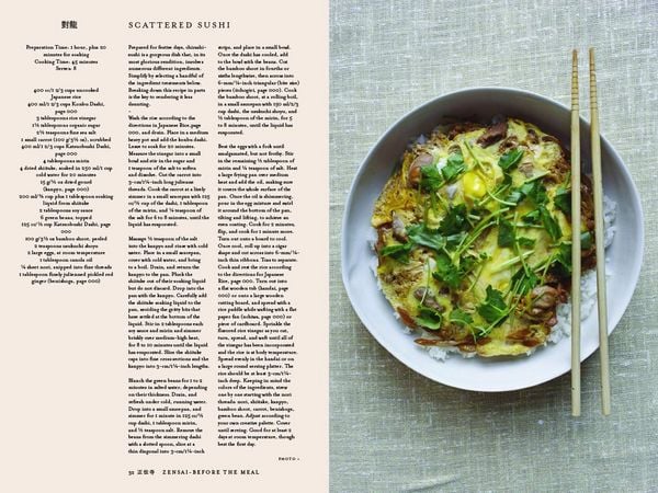 Produktbild: Japan: The Cookbook