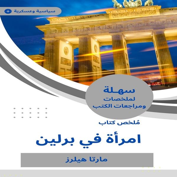 Produktbild: Summary of a woman's book in Berlin