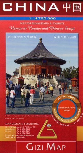 Produktbild: China Geographical Map