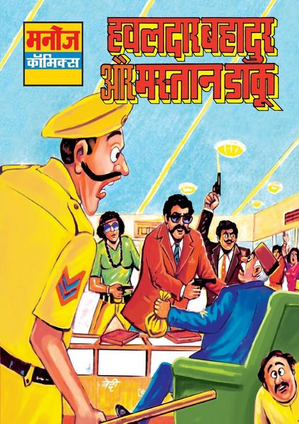 Produktbild: Hawaldar Bahadur Aur Mastan Daaku