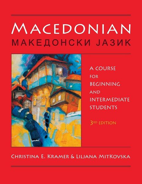 Produktbild: Macedonian