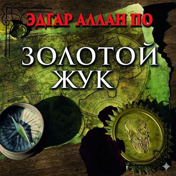 Produktbild: Zolotoy zhuk