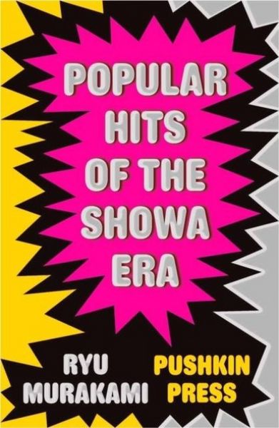 Produktbild: Popular Hits of the Showa Era