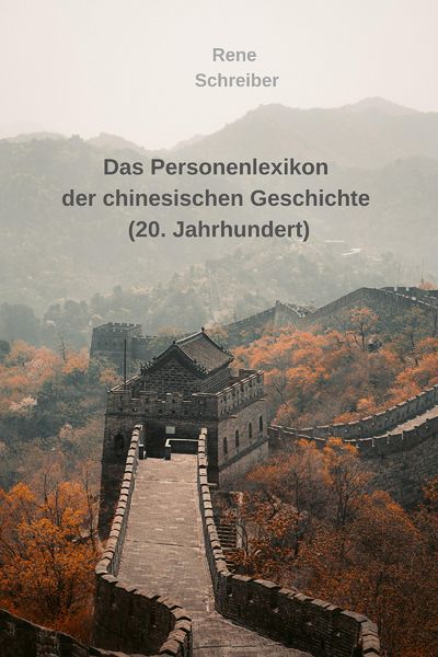 Produktbild: Das Personenlexikon der chinesischen Geschichte (20. Jahrhundert)