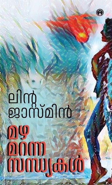 Produktbild: Mazha Maranna Sandyakal