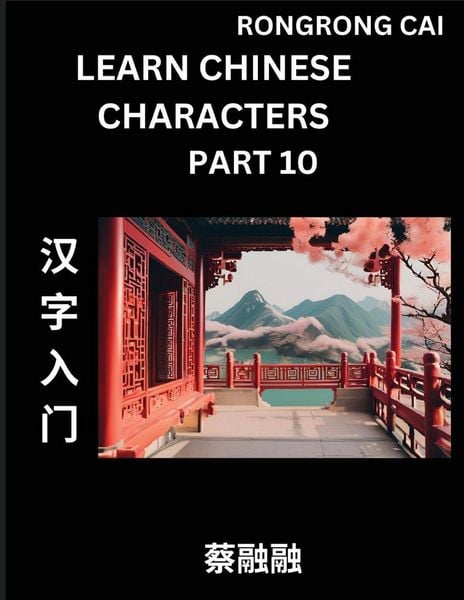 Produktbild: Learn Chinese Characters (Part 10) - Multiple Answer Type Column Matching Test Series for HSK All Level Students to Fast Learn Reading Mandarin Chinese Characters with Given Pinyin and English meaning, Easy Vocabulary, Multiple Answer Objective Type Quest