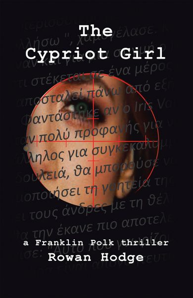 Produktbild: The Cypriot Girl