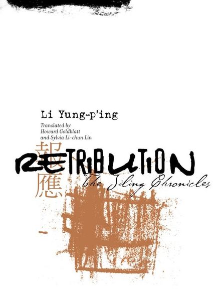 Produktbild: Retribution