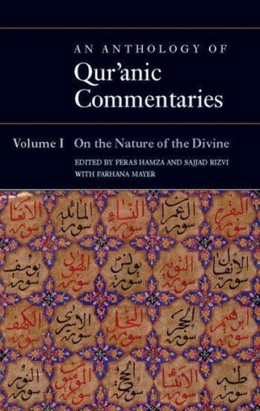 Produktbild: An Anthology of Qur'anic Commentaries, Volume I
