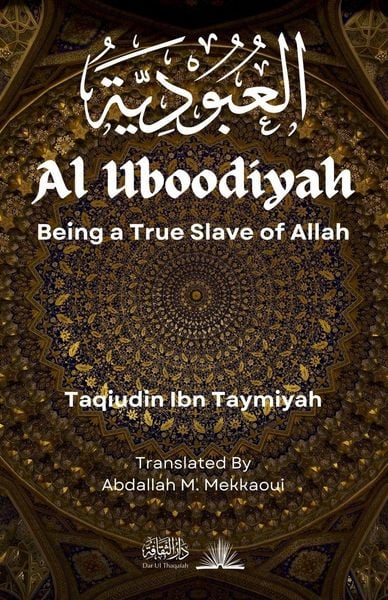 Produktbild: Al Uboodiyah