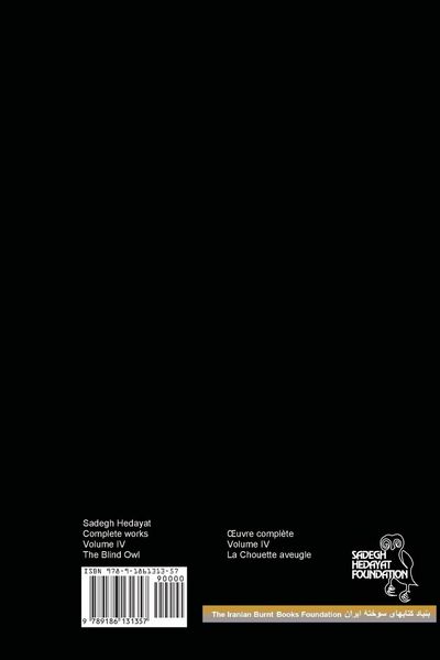 Produktbild: Complete Works - Volume IV - Bufe Kur (the Blind Owl)