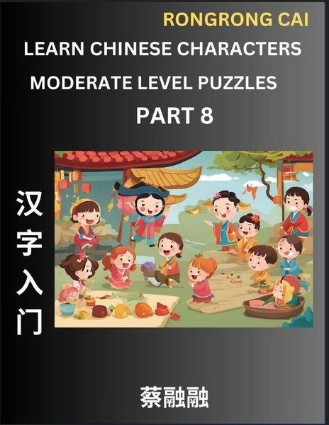 Produktbild: Learn Chinese Characters (Part 8) - Moderate Level Multiple Answer Type Column Matching Test Series for HSK All Level Students to Fast Learn Reading Mandarin Chinese Characters with Given Pinyin and English meaning, Easy Vocabulary, Multiple Answer Object