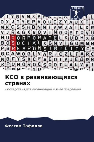 Produktbild: KSO w razwiwa&uuml;schihsq stranah