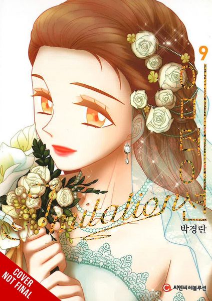 Produktbild: Imitation, Vol. 9