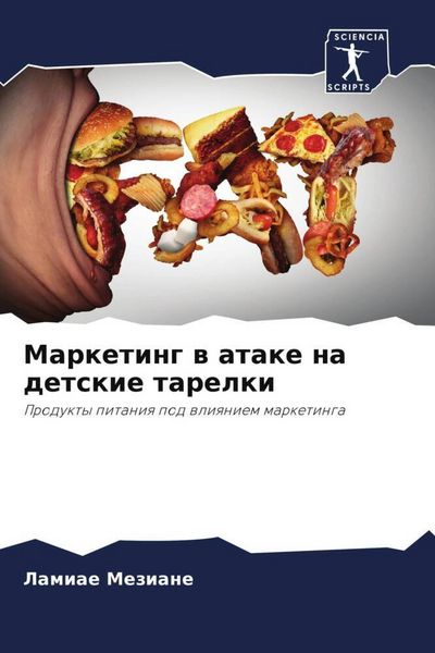 Produktbild: Marketing w atake na detskie tarelki