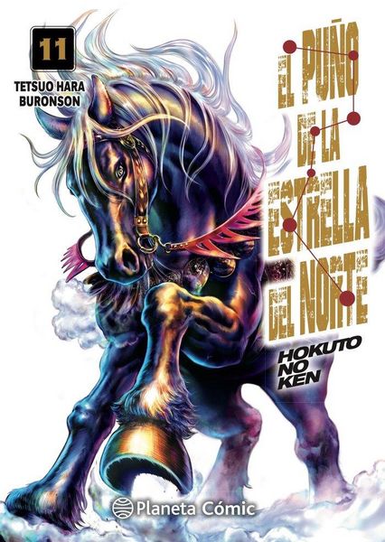 Produktbild: El pu&ntilde;o de la Estrella del Norte (Hokuto No Ken) 11