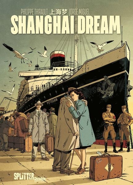Produktbild: Shanghai Dream