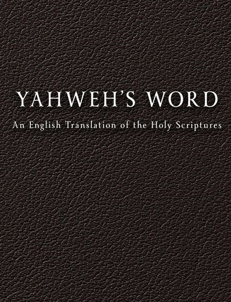 Produktbild: Yahweh's Word