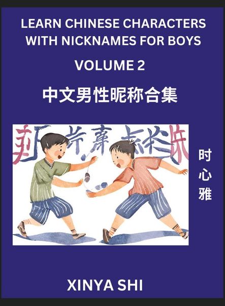 Produktbild: Learn Chinese Characters with Nicknames for Boys (Part 2)- Quickly Self-learn Mandarin Language and Culture, Vocabulary of Hundreds of Chinese Charact