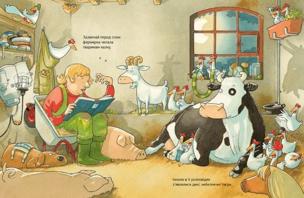 Produktbild: Lieselotte bleibt wach - Лізелотта не може заснути