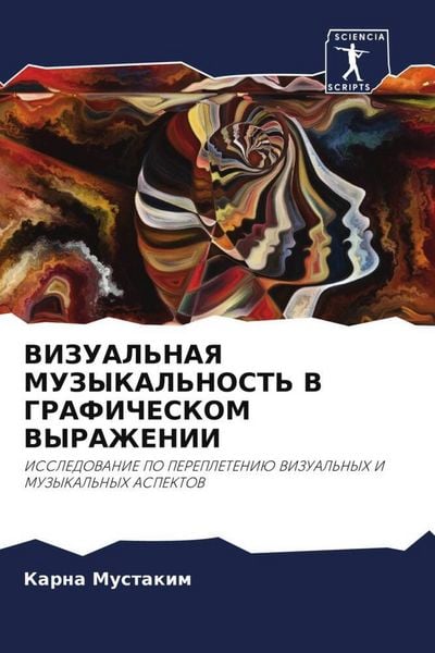 Produktbild: Vizual'naya Muzykal'nost' V Graficheskom Vyrazhenii