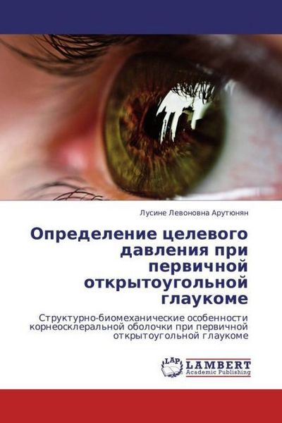 Produktbild: Arutyunyan, L: Opredelenie tselevogo davleniya pri pervichno