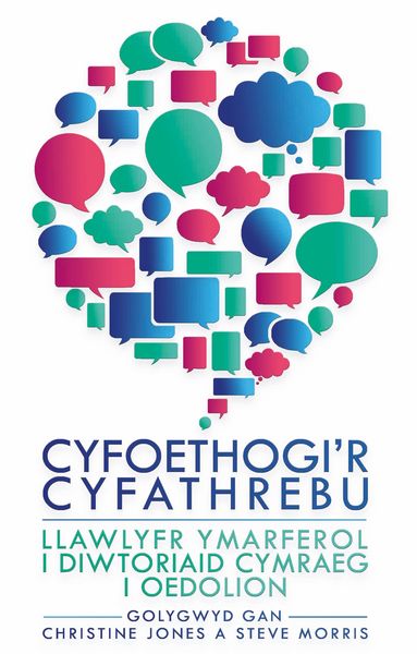 Produktbild: Cyfoethogi'r Cyfathrebu