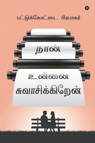 Produktbild: Naan Unnai Suvasikkiren
