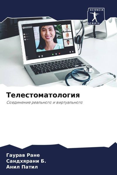 Produktbild: Telestomatologiq