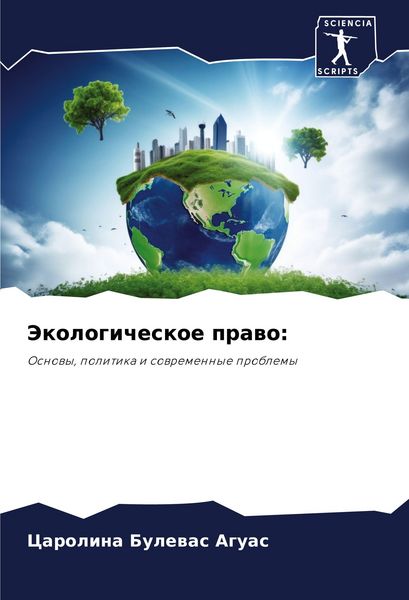 Produktbild: Jekologicheskoe prawo: